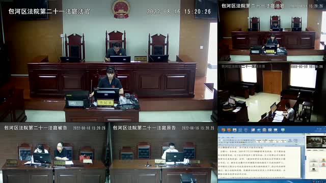 中国庭审公开网(中国庭审公开网李贤良)