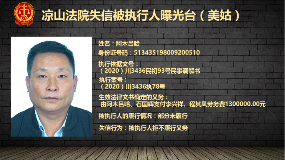 企业信用修复如何根源性的删除政府官方平台失信被执行人(如何根源性的删除政府官方平台失信被执行人信息)