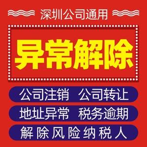 有什么方法专业的移除平台上的风险关系的简单介绍