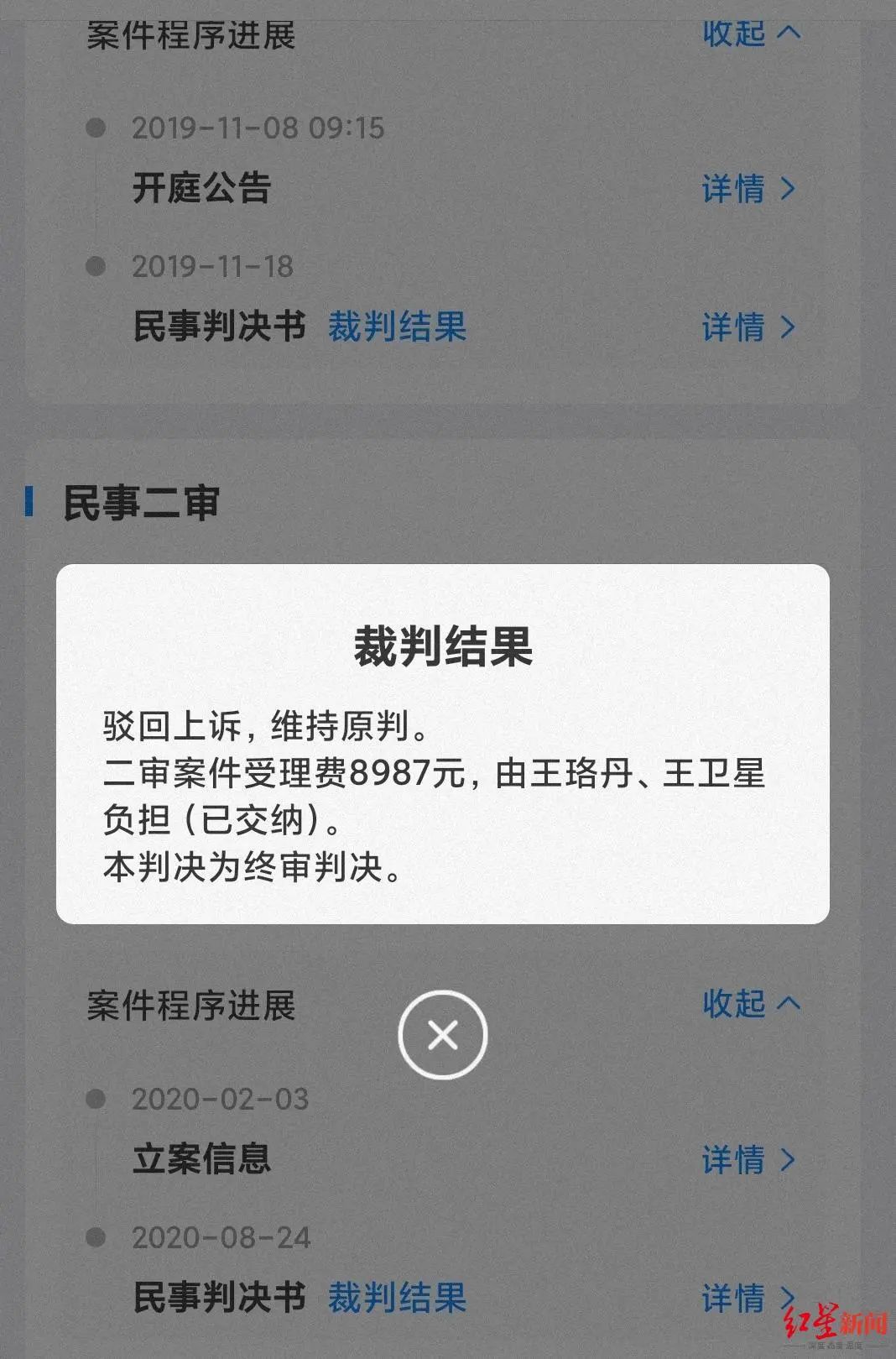 企业信用修复如何全平台的删除天眼查司法案件(天眼查的法院公告和立案信息怎么删除)