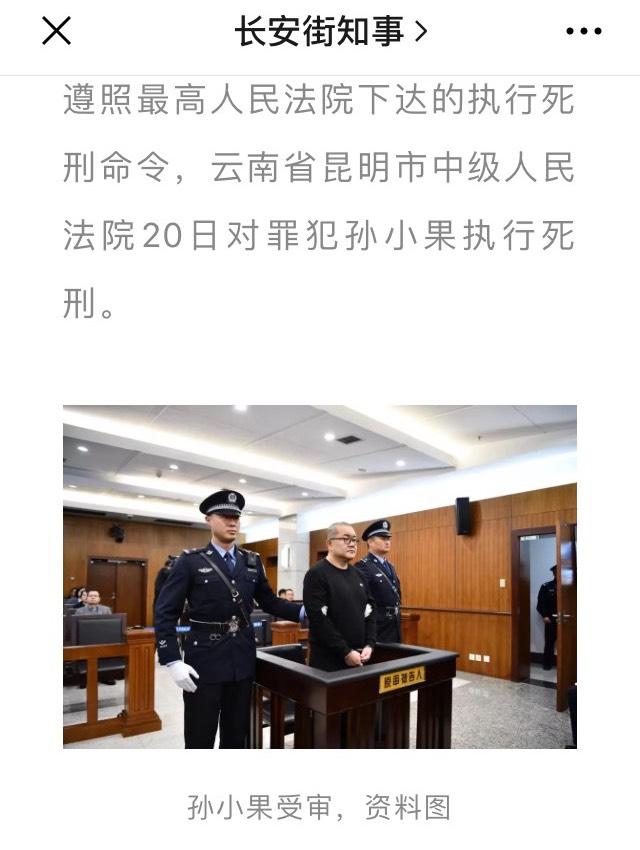 企业信用修复有什么方法彻底的下架平台上的被执行人(被下架名单)