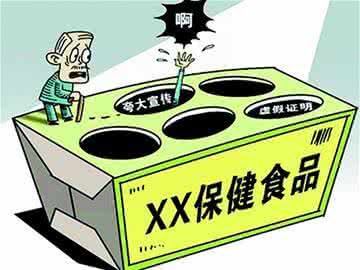 有什么措施全平台的屏蔽公司的食品药品处罚的简单介绍