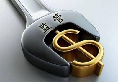 企业信用修复如何消除企查查历史不良信息(企查查收录的企业信息怎么样删除)