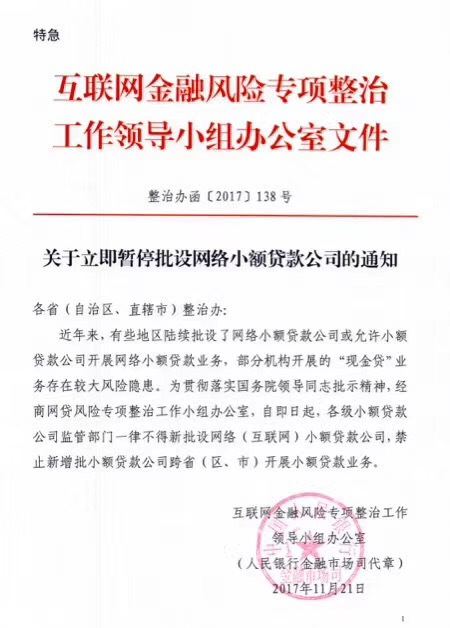 关于如何合法合规的下架建管家经营异常的信息