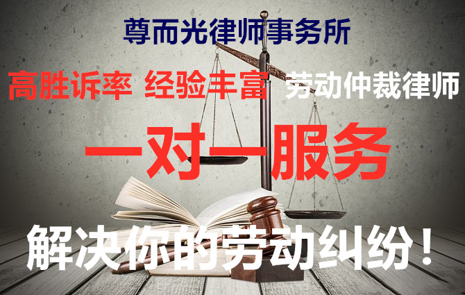 有什么方法专业的屏蔽企业的劳动仲裁的简单介绍