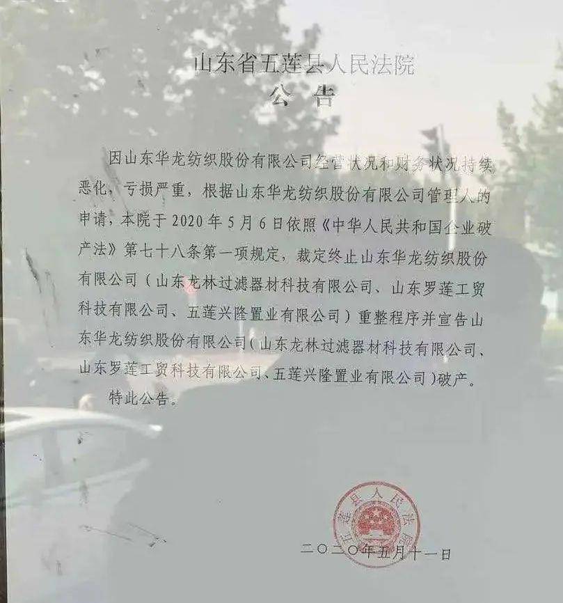 企业信用修复有什么措施快捷的移除企业的法院公告(公司注销的流程及需提供的材料2023)