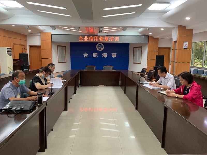 企业信用修复企业信用修复中心是干嘛的啊(企业信用修复的重要性)