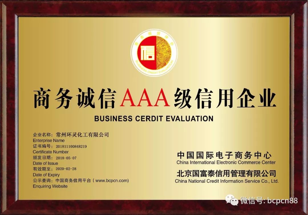企业信用修复企业信用修复师证书样本(信用修复师证怎么考)