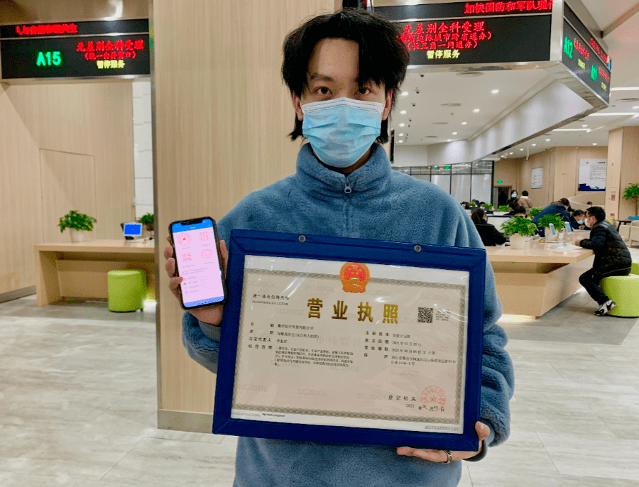 企业信用修复网上申请营业执照(网上申请营业执照怎么改名字)