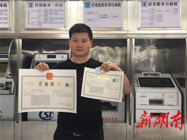 企业信用修复江苏注册营业执照流程视频(江苏注册营业执照流程视频下载)