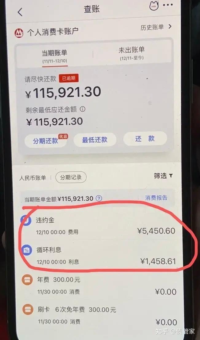企业信用修复一招恢复100分信用分(一招恢复100分信用分王者)