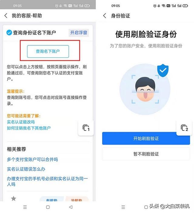 企业信用修复入职征信怎么修改(银行入职查征信怎么算合格)