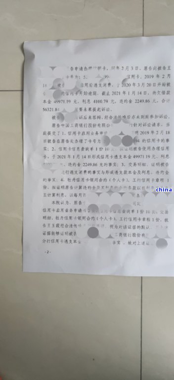 企业信用修复起诉费一般要多少钱(起诉费一般要多少钱什么时候交)