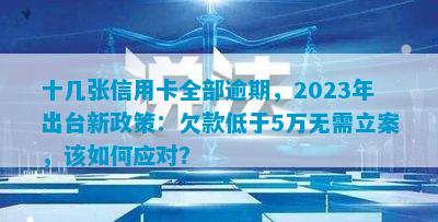 企业信用修复个人征信怎么恢复(个人征信怎么恢复正常)