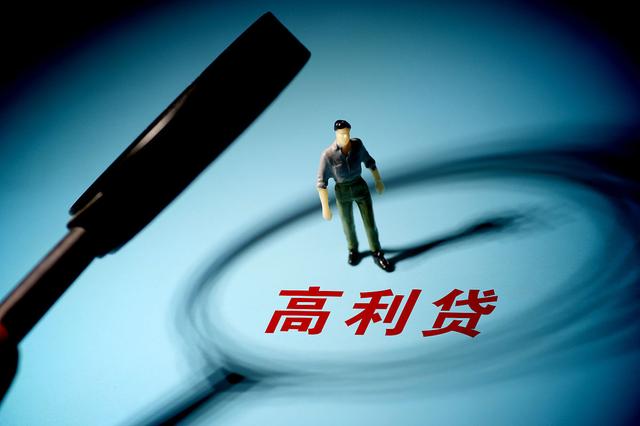 企业信用修复怎么解决以贷养贷的困境(如何走出以贷养贷的困境)