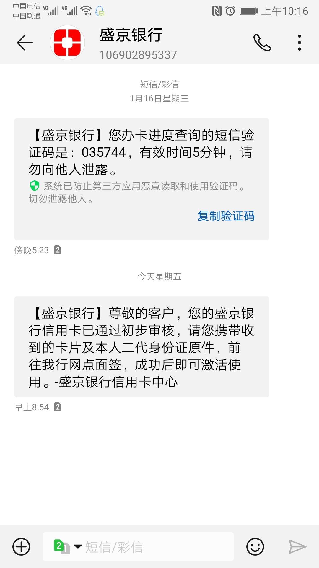 企业信用修复征信上的电话号码怎样改(个人征信的预留手机号变了怎么办)