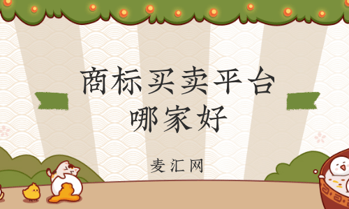 企业信用修复公司转让出售平台(公司转让发布平台)