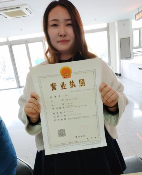 企业信用修复金融的营业执照需要什么手续(金融的营业执照需要什么手续办理)