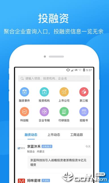 企业信用修复企业信用评分在哪里查(外部评级报告在哪里查询)
