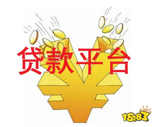 企业信用修复国家正规的借款平台有哪些(国家承认十大正规借款app排行榜)