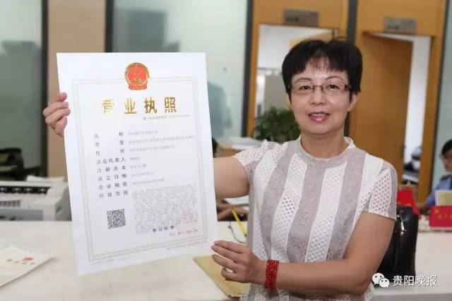 企业信用修复营业执照怎么更改法人名字(营业执照变更法人需要什么资料)