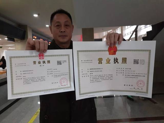 企业信用修复营业执照申请作废流程(营业执照申请作废是什么意思)