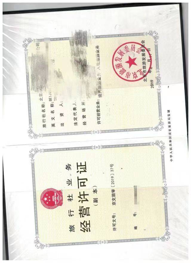 企业信用修复营业执照副本丢了怎么补办(补营业执照正本需要什么材料)