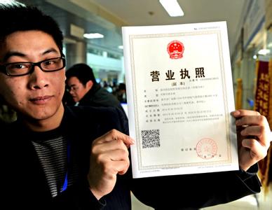 企业信用修复营业执照网上申报年检(个人营业执照网上申报年检)