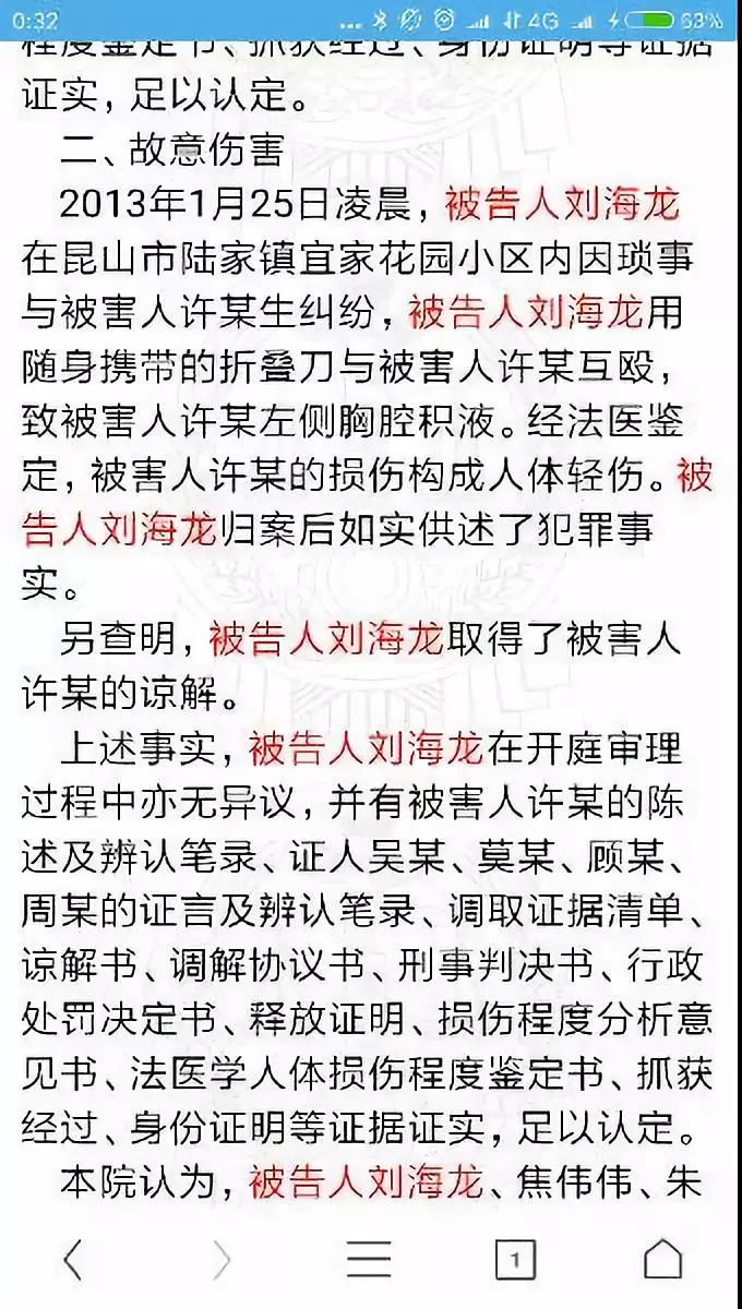 企业信用修复公司案件怎么消除案底记录呢(公司案件怎么消除案底记录呢知乎)