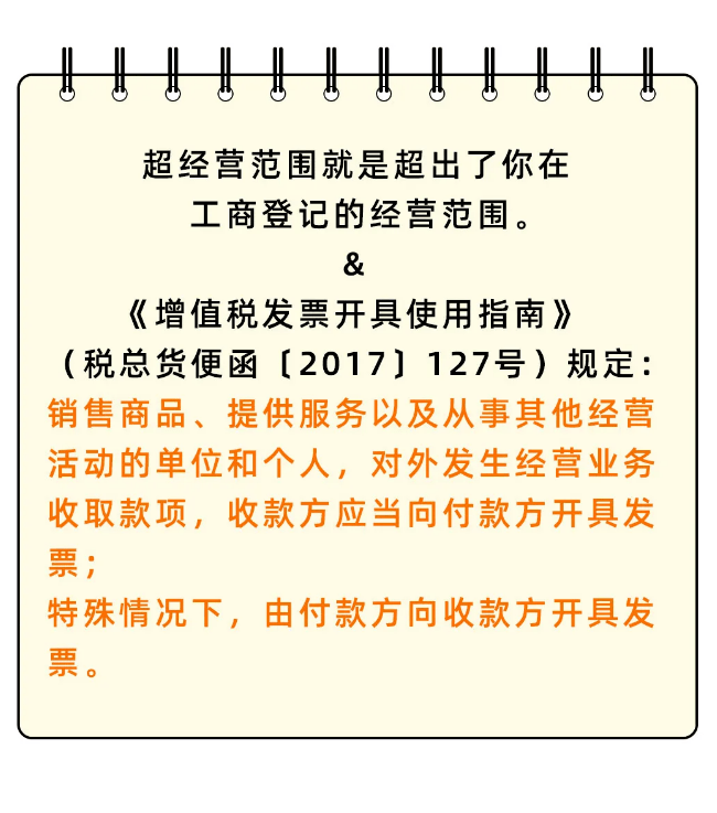 包含营业执照办理注销可以他人代办吗的词条