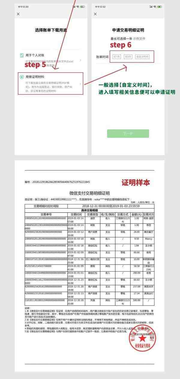 包含企业打过官司记录怎么删除啊的词条