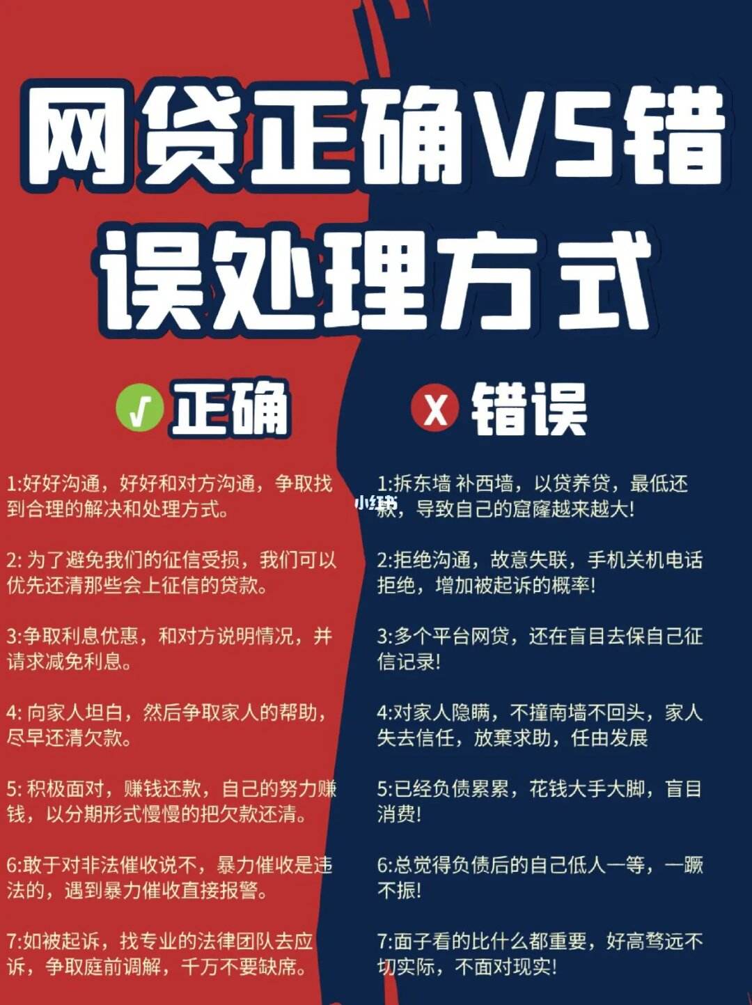 企业信用修复债务逾期(正规的逾期法务公司有哪些)