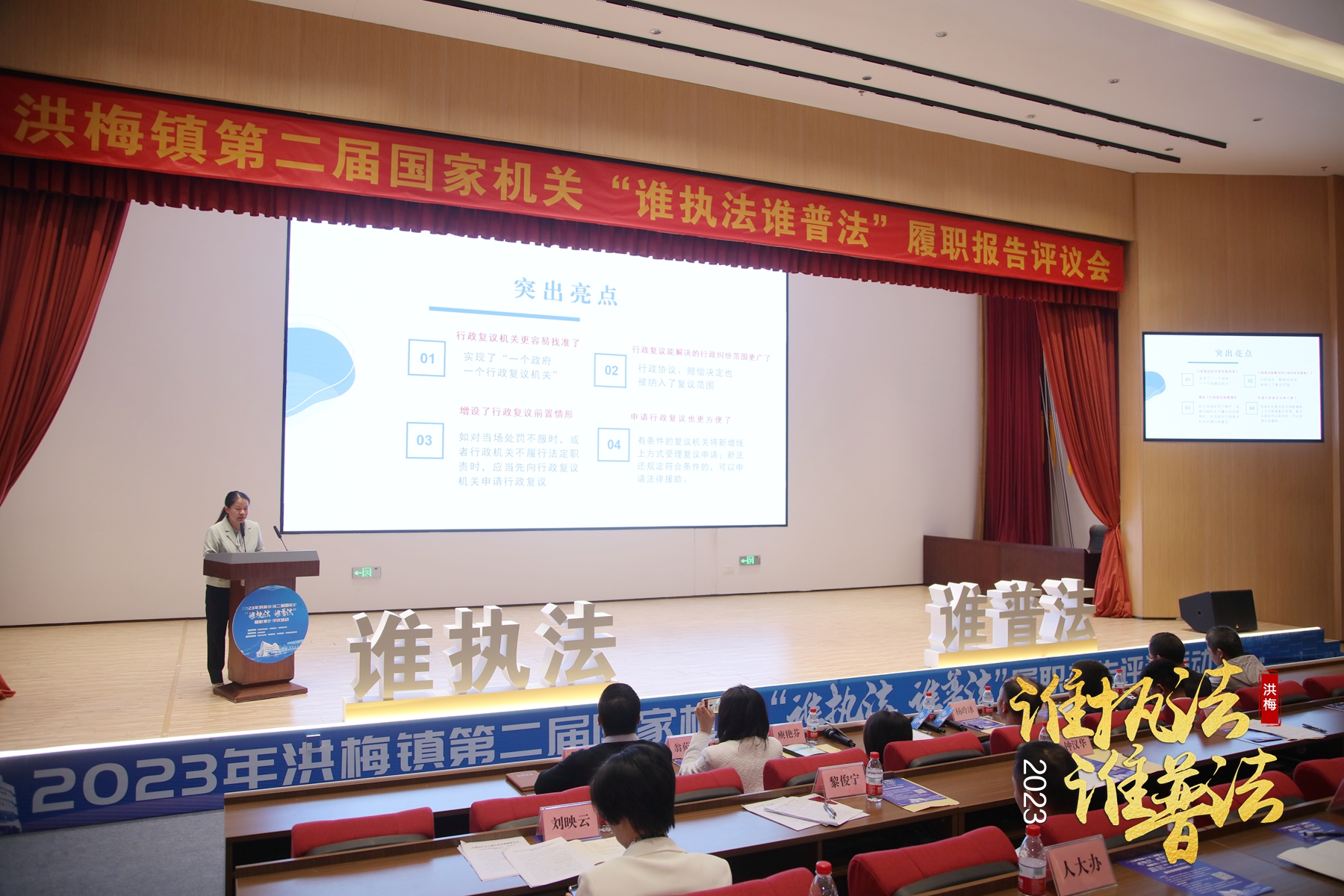 企业信用修复新复议法全文(复议法修订草案)