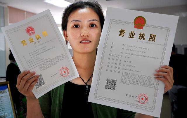 企业信用修复如何申请个体户营业执照流程(网上申请个体户营业执照流程官网)