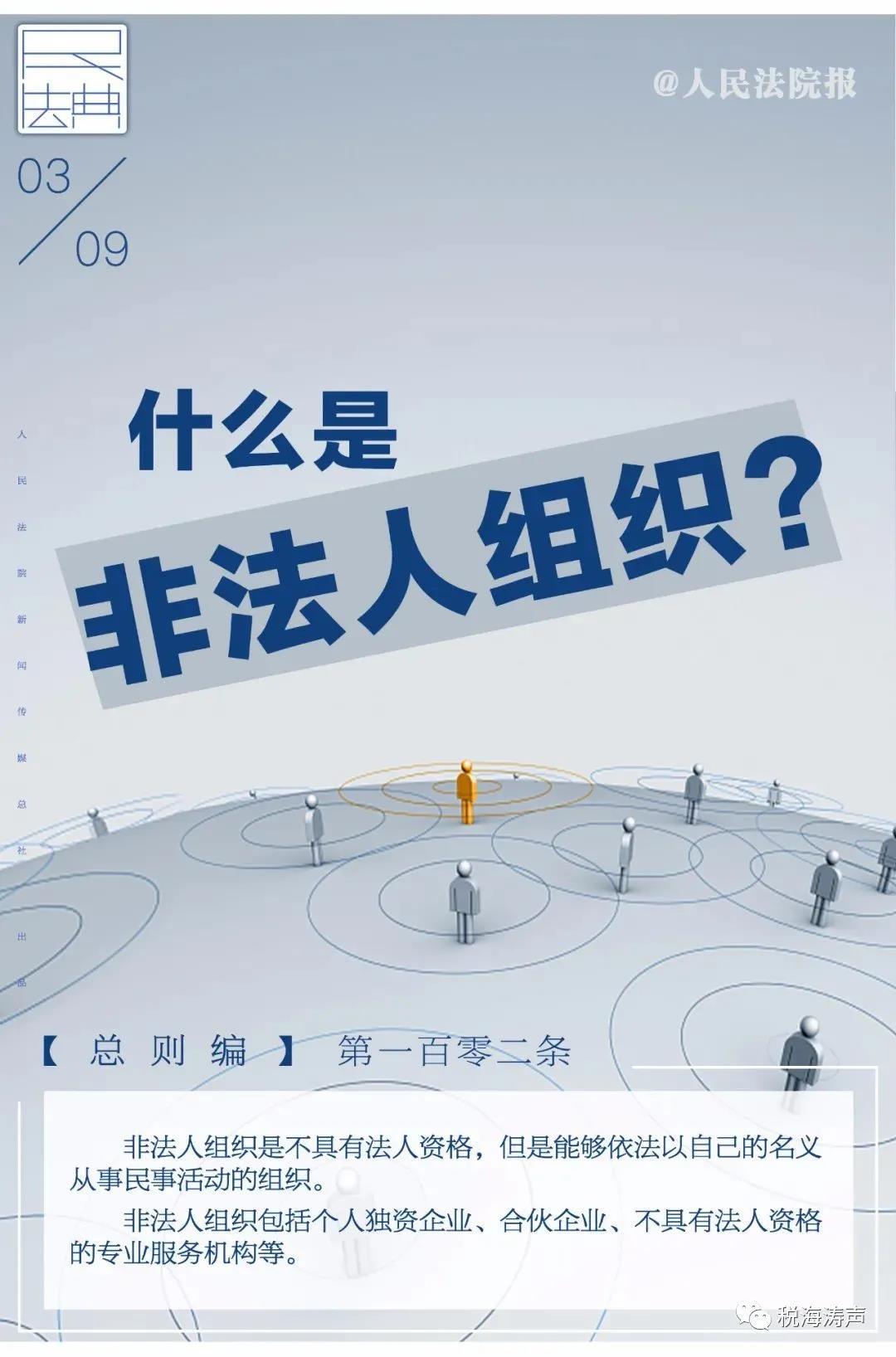 企业信用修复法定代表人是背锅的吗法人(法定代表人是背锅的吗法人有责任吗)