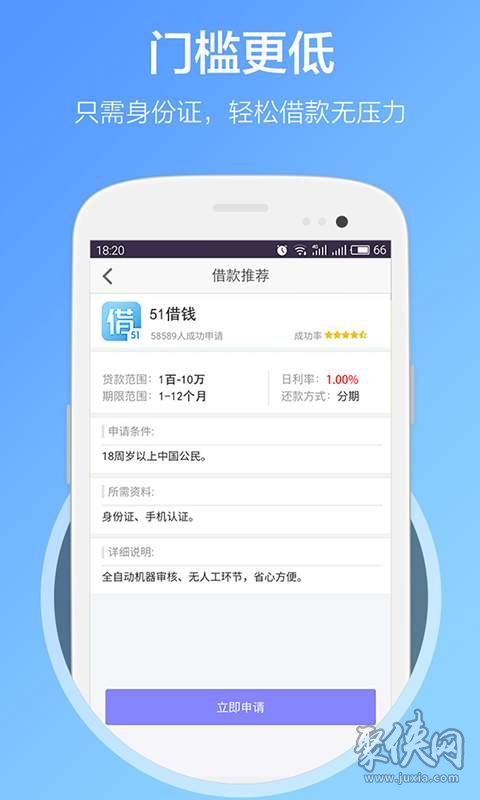 企业信用修复不查大数据的小额贷款秒下(不查大数据的网贷口子2020)