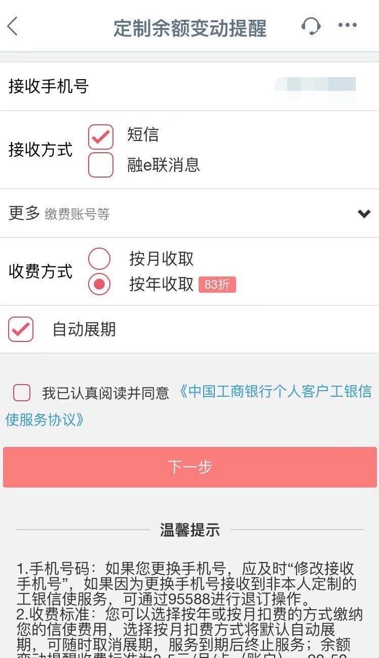 企业信用修复中国工商注册网app下载(中国工商注册网app下载官网)
