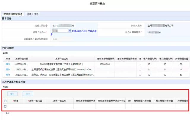 企业信用修复怎么查自己的统一社会信用代码(用社会统一信用代码怎么查企业?)