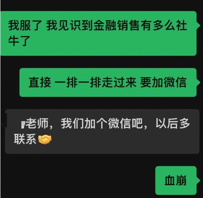企业信用修复怎么知道自己被风控了(怎么知道自己被风控了抖音)