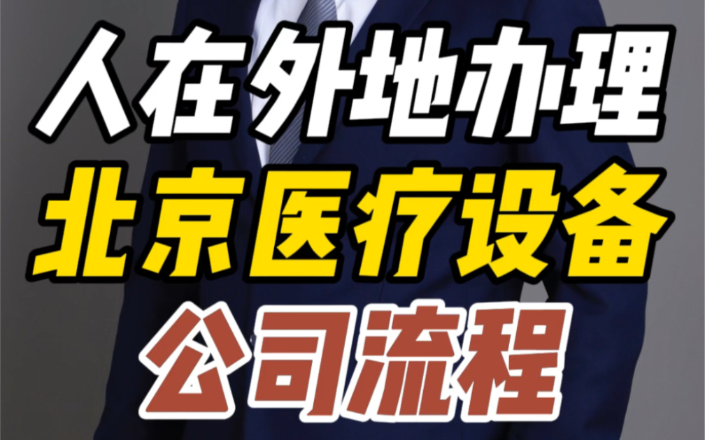 核公司名称在哪个网站的简单介绍