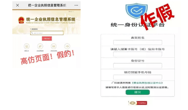 企业信用修复营业执照年检(营业执照年检官方网站)