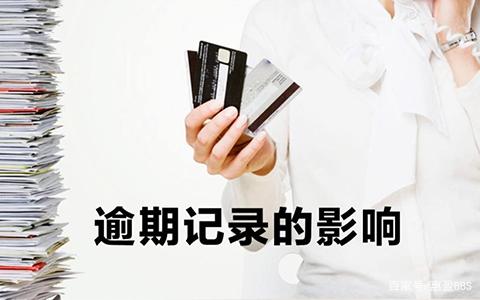 企业信用修复如何去掉不良征信(怎么可以消除不良征信)