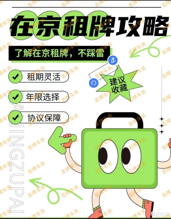 闲置公司转让平台的简单介绍