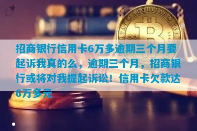 企业信用修复招商信用卡逾期协商还款技巧(怎么和招商银行信用卡协商还款)