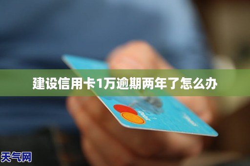 企业信用修复如何修复信用记录(如何修复个人信用记录)