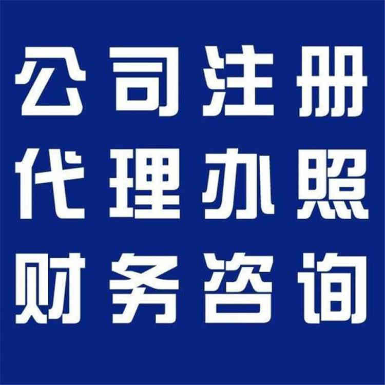 企业信用修复营业执照挂失怎么弄(营业执照挂失后怎么注销)