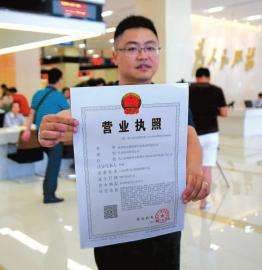 企业信用修复营业执照怎么定位地址(有营业执照怎么上传自家定位)