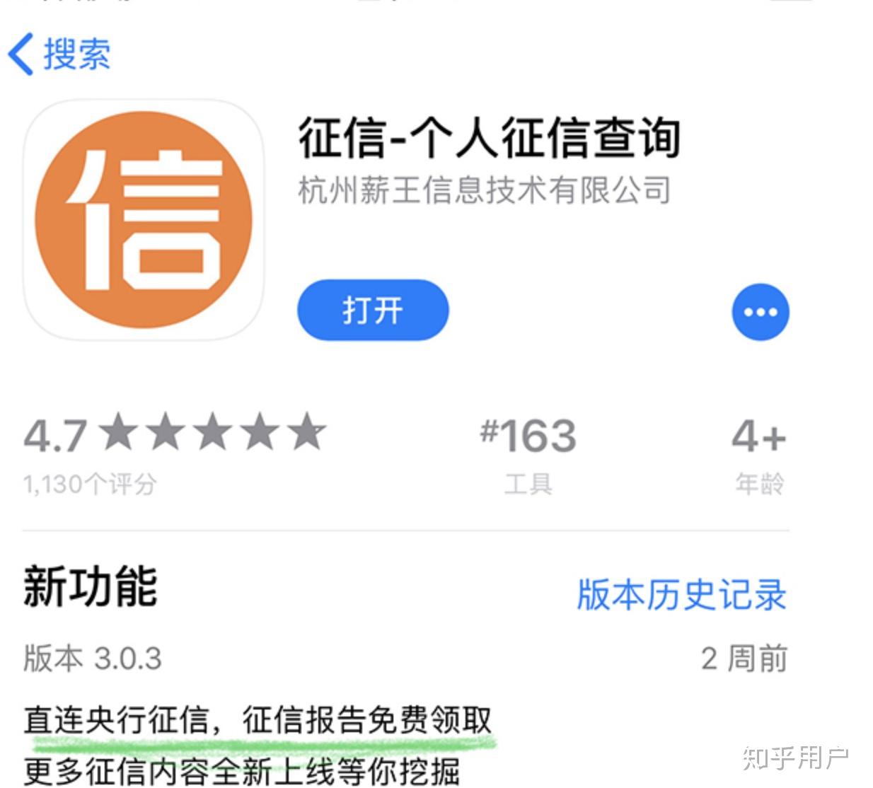 企业信用修复个人征信无痕修改会被发现吗知乎(个人征信无痕修改会被发现吗知乎怎么办)