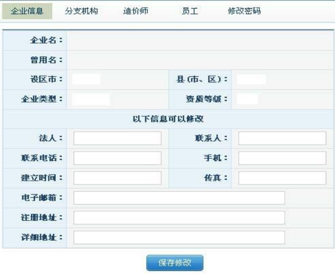 企业信用修复法人如何申请注销公司账户(法人如何申请注销公司账户信息)