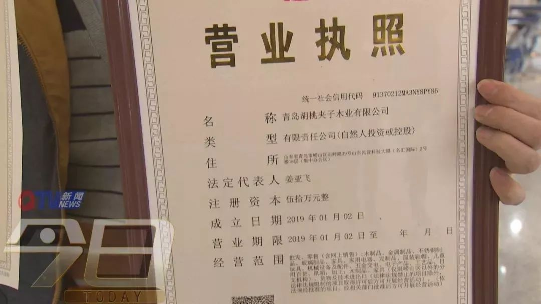 企业信用修复营业执照如何定位(营业执照怎么定位地址)